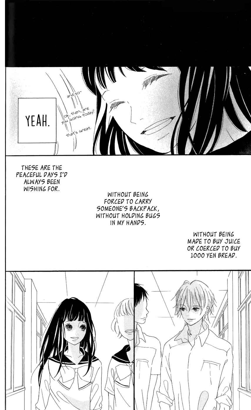 Page 22 Chapter 2 Bokura no Polaris
