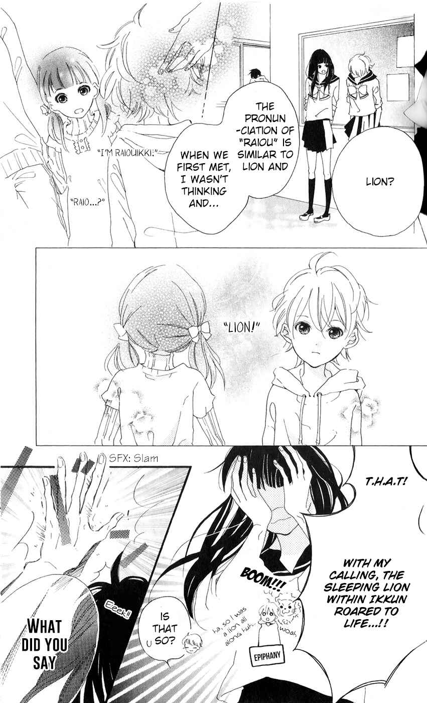 Page 7 Chapter 2 Bokura no Polaris