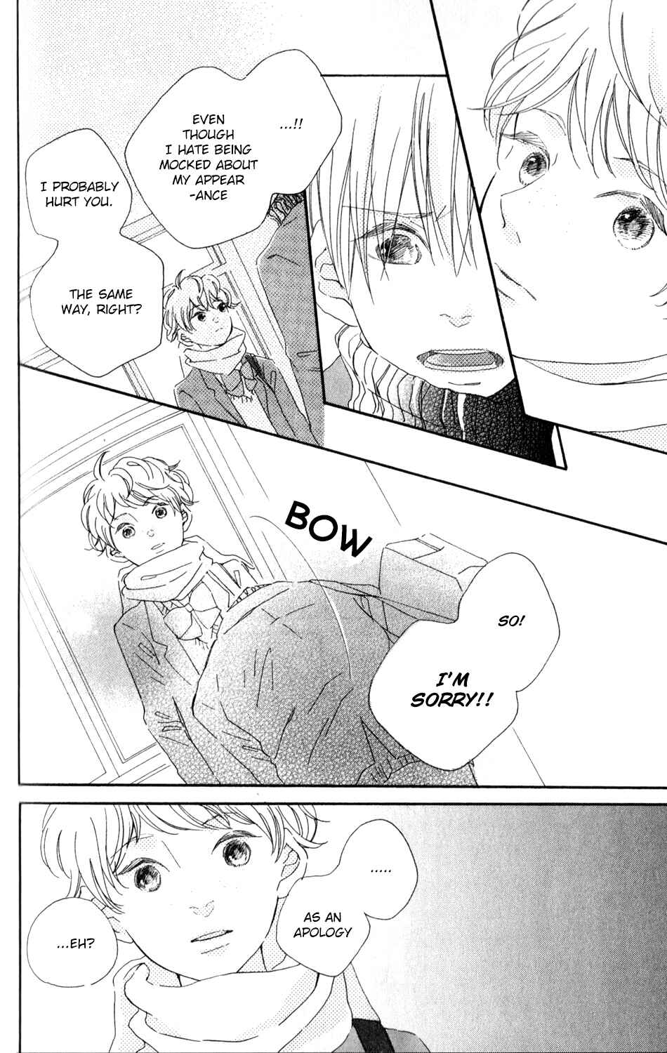 Page 15 Chapter 4 Bokura no Polaris
