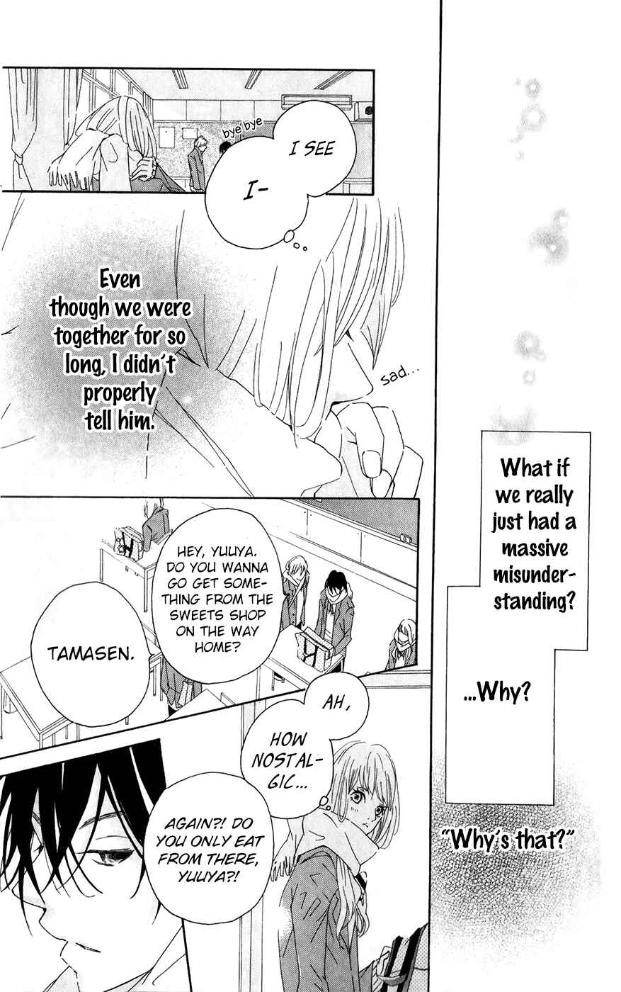 Page 15 Chapter 5 Bokura no Polaris