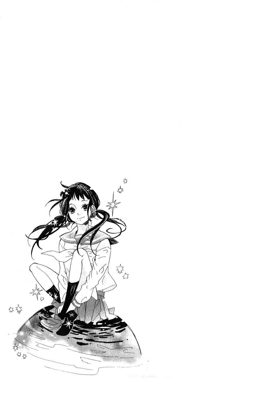 Page 19 Chapter 5 Bokura no Polaris