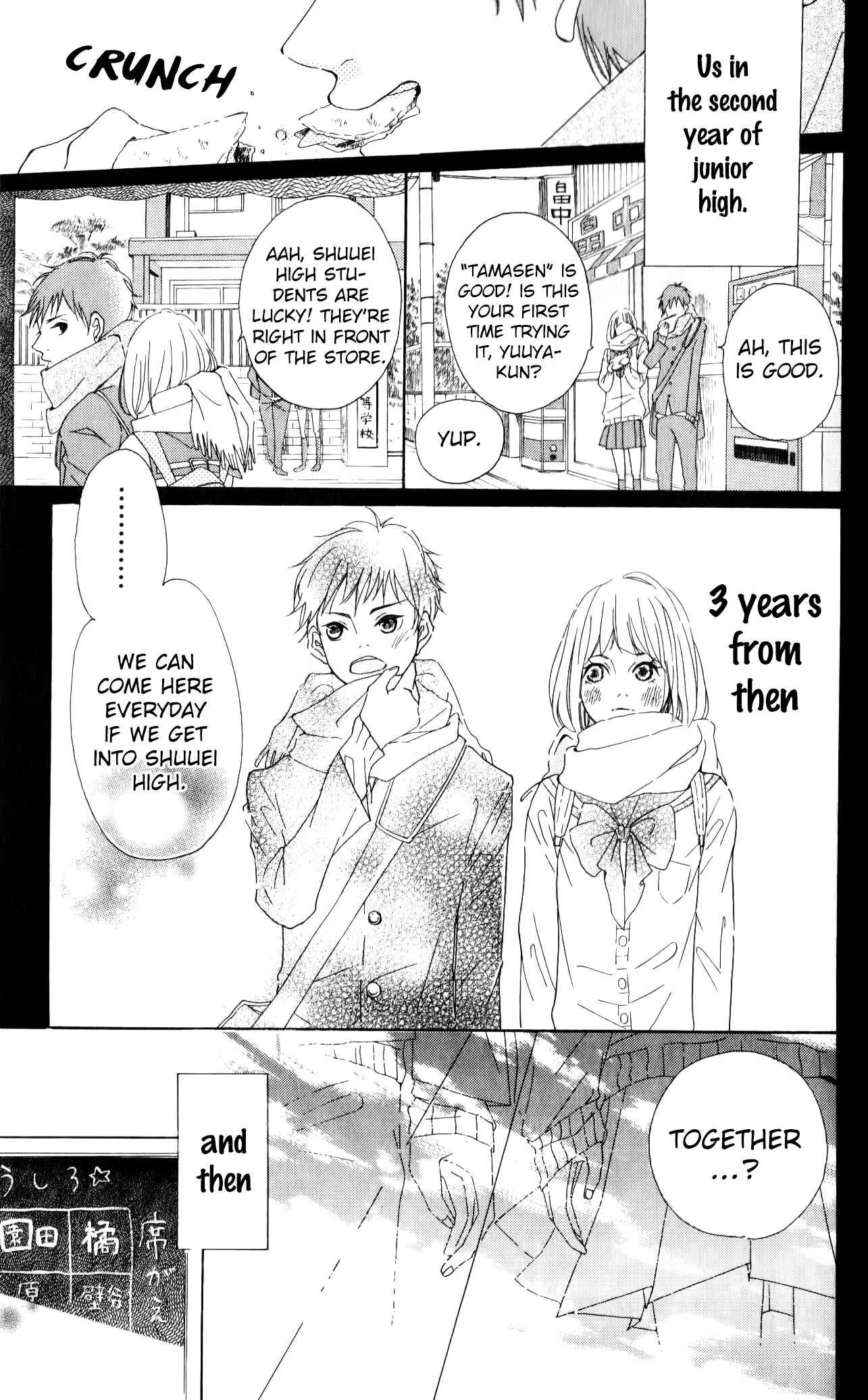 Page 3 Chapter 5 Bokura no Polaris