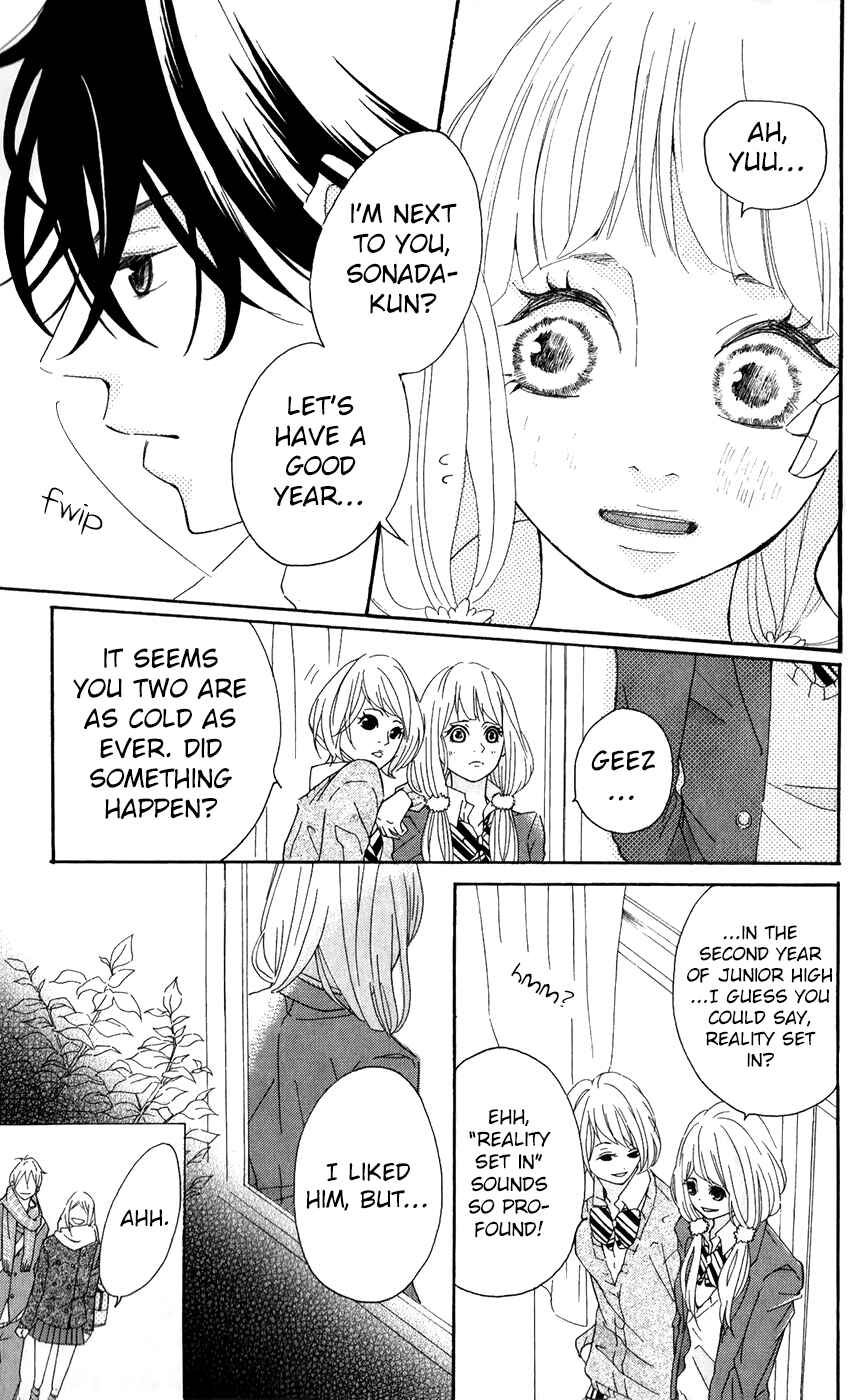 Page 5 Chapter 5 Bokura no Polaris