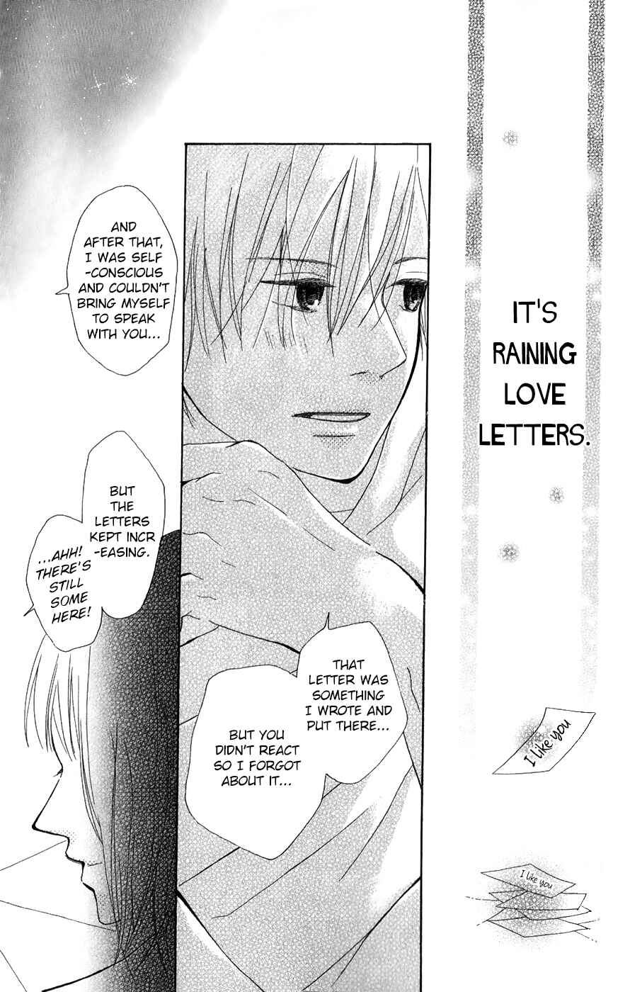 Page 30 Chapter 3 Bokura no Polaris