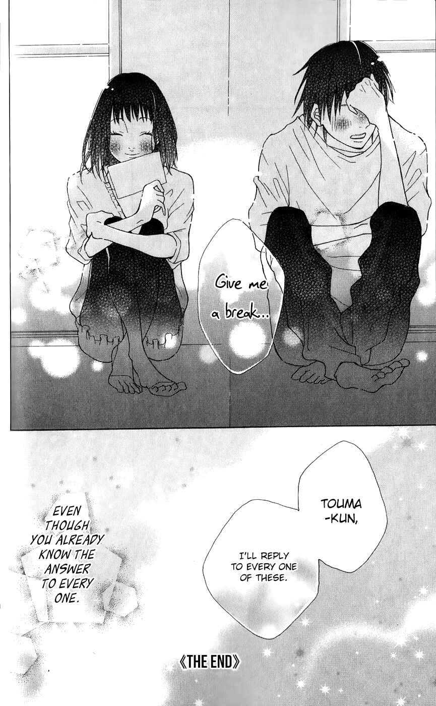 Page 31 Chapter 3 Bokura no Polaris