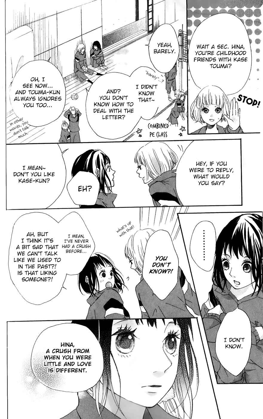 Page 5 Chapter 3 Bokura no Polaris