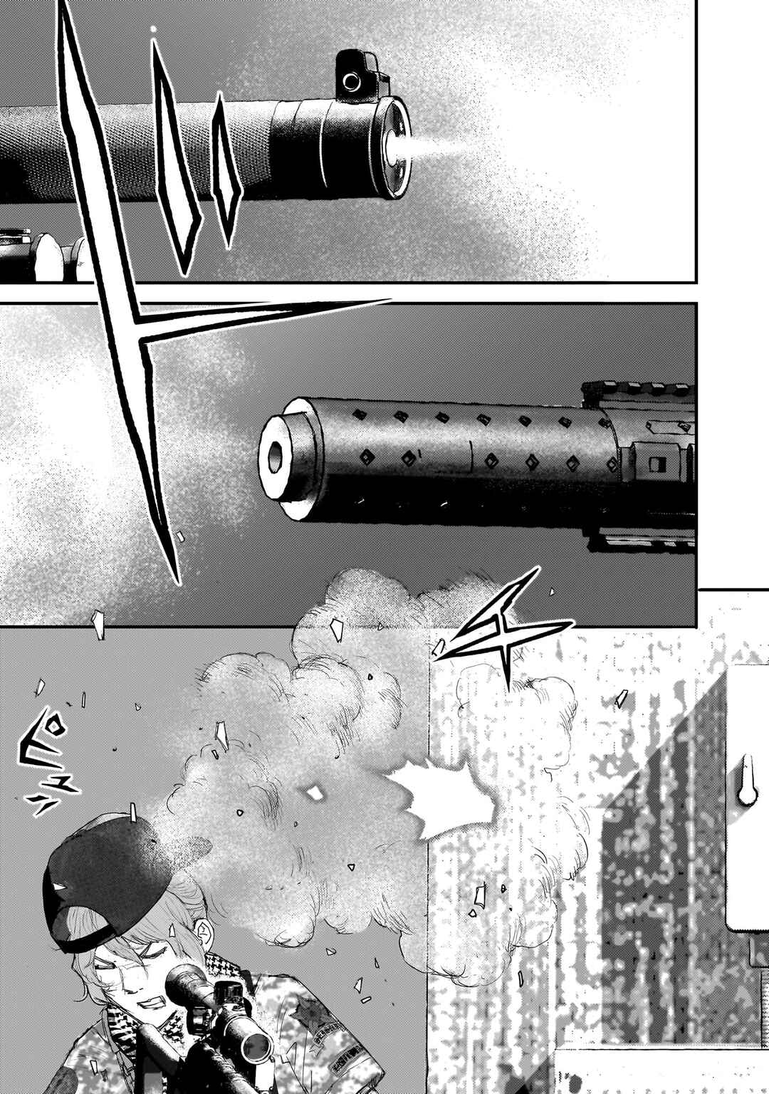 Page 13 Chapter 15 Beautiful Place
