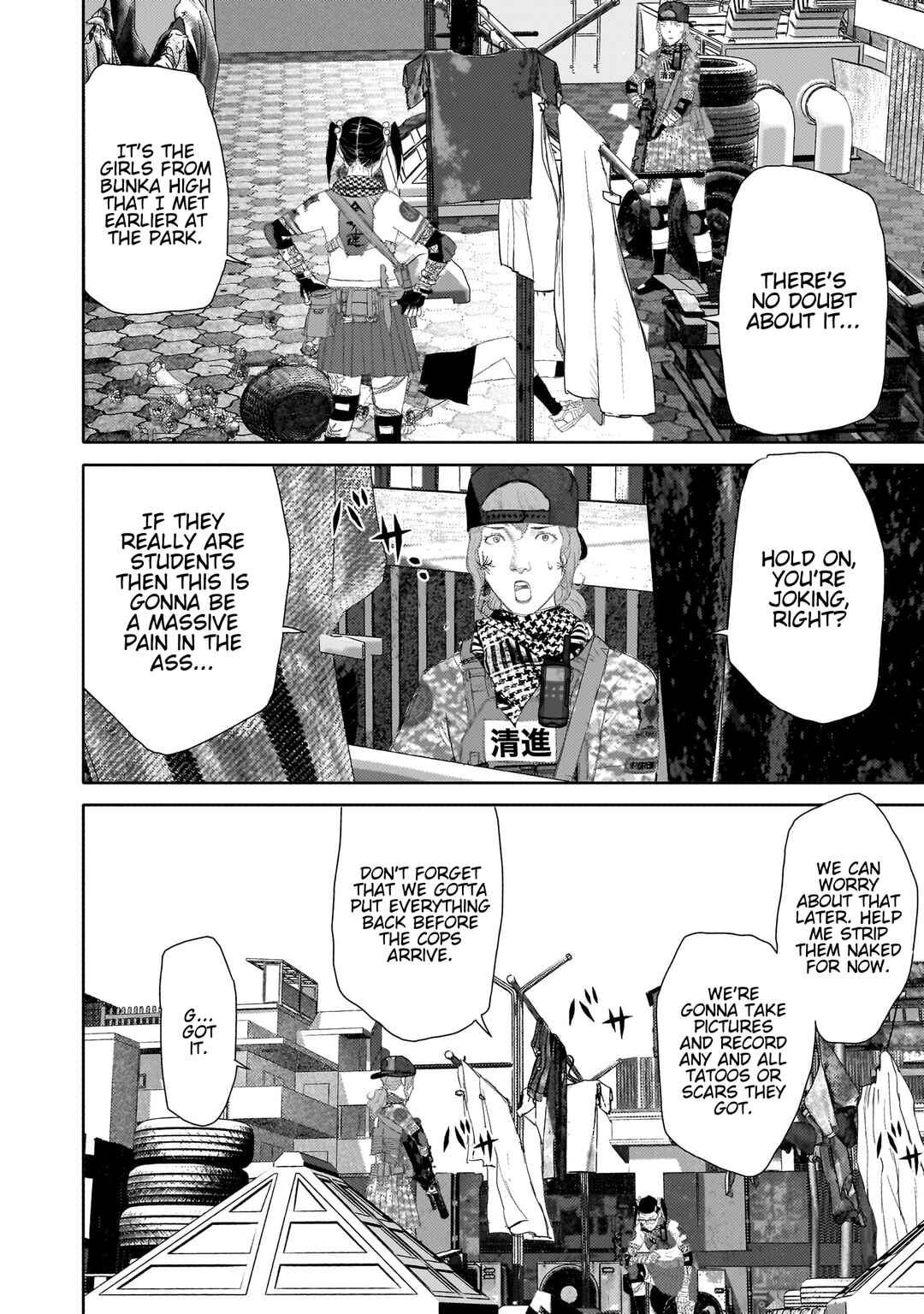 Page 24 Chapter 15 Beautiful Place