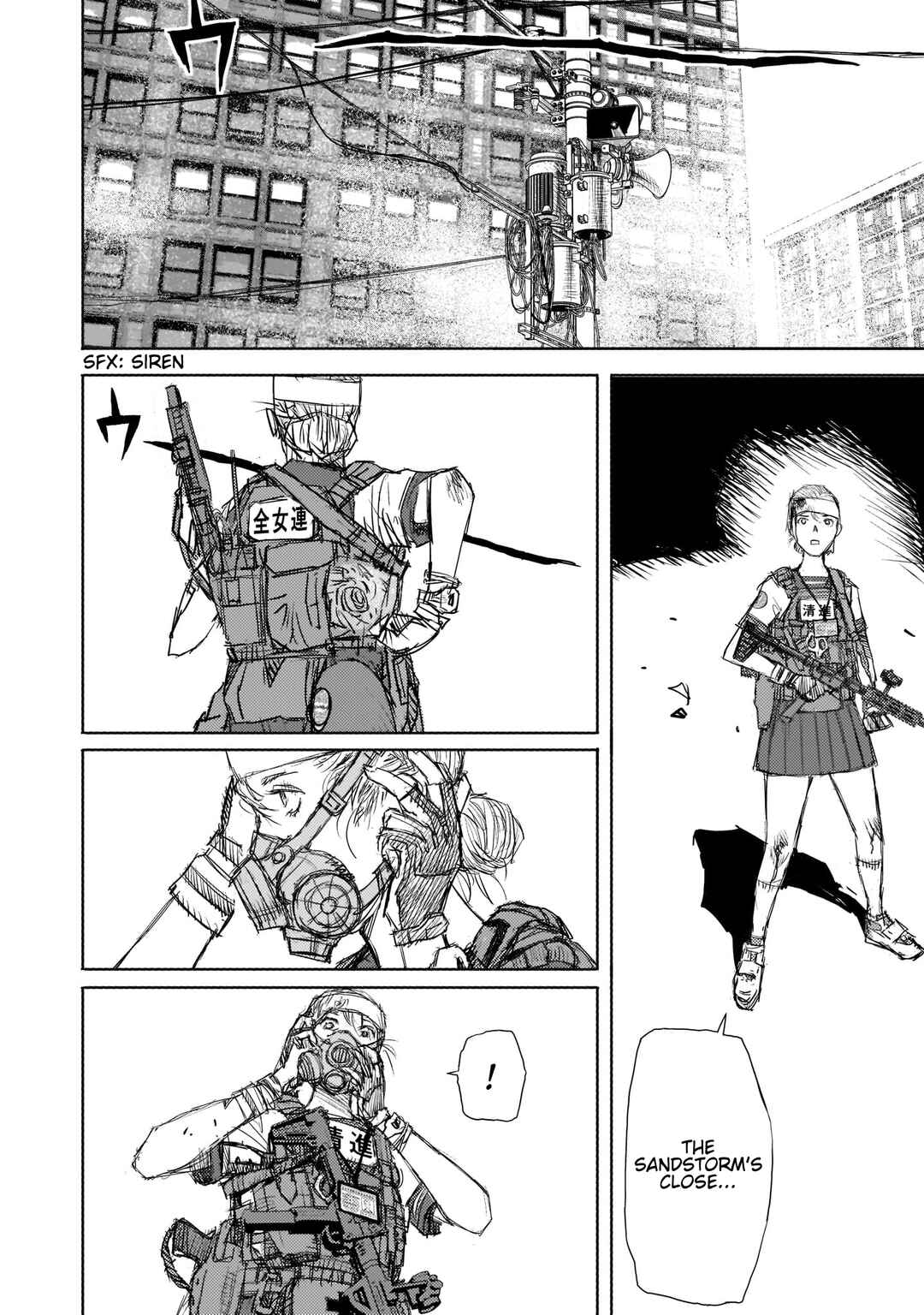 Page 2 Chapter 7 Beautiful Place