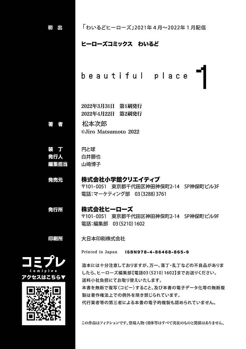 Page 39 Chapter 7 Beautiful Place