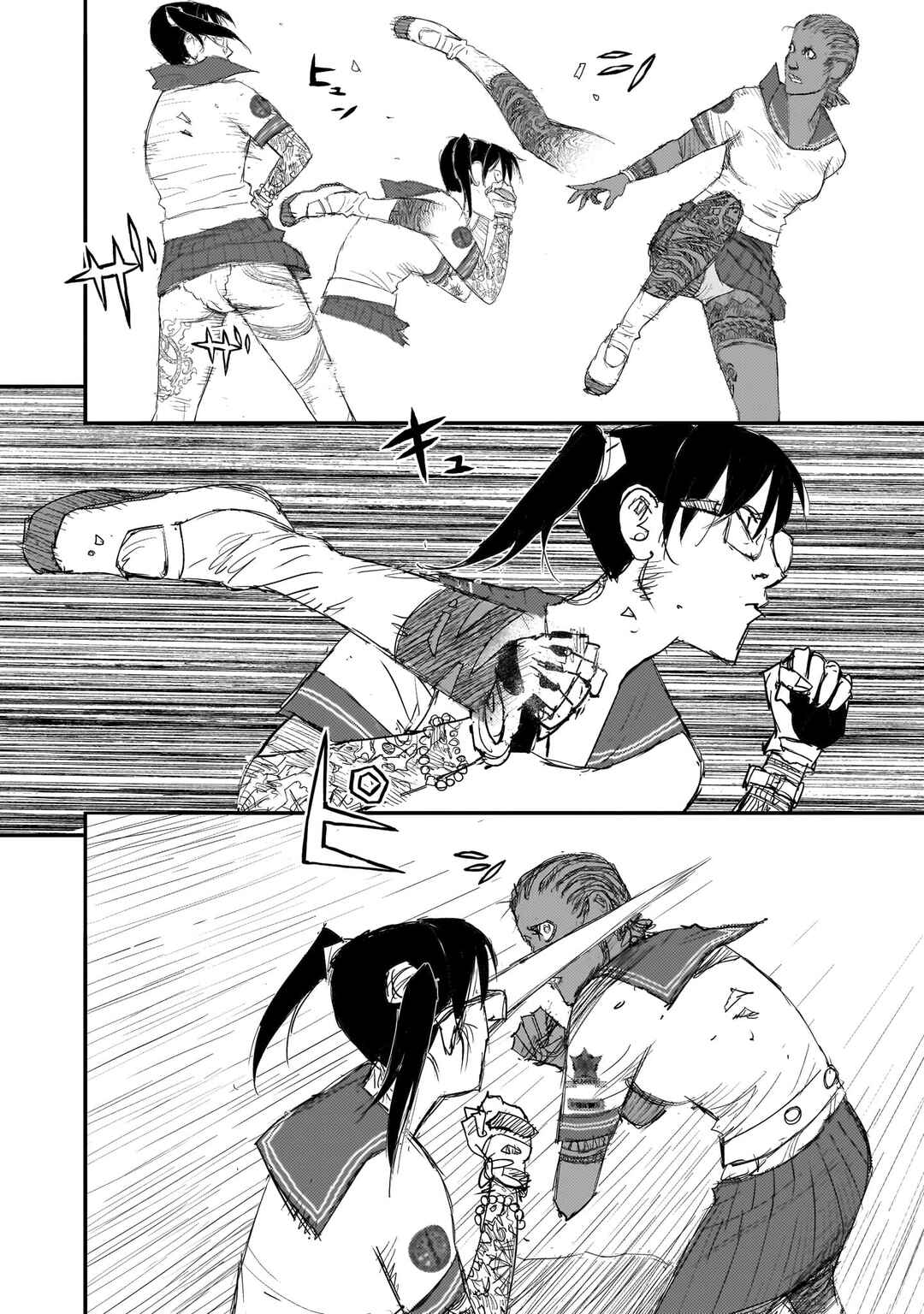 Page 16 Chapter 13 Beautiful Place