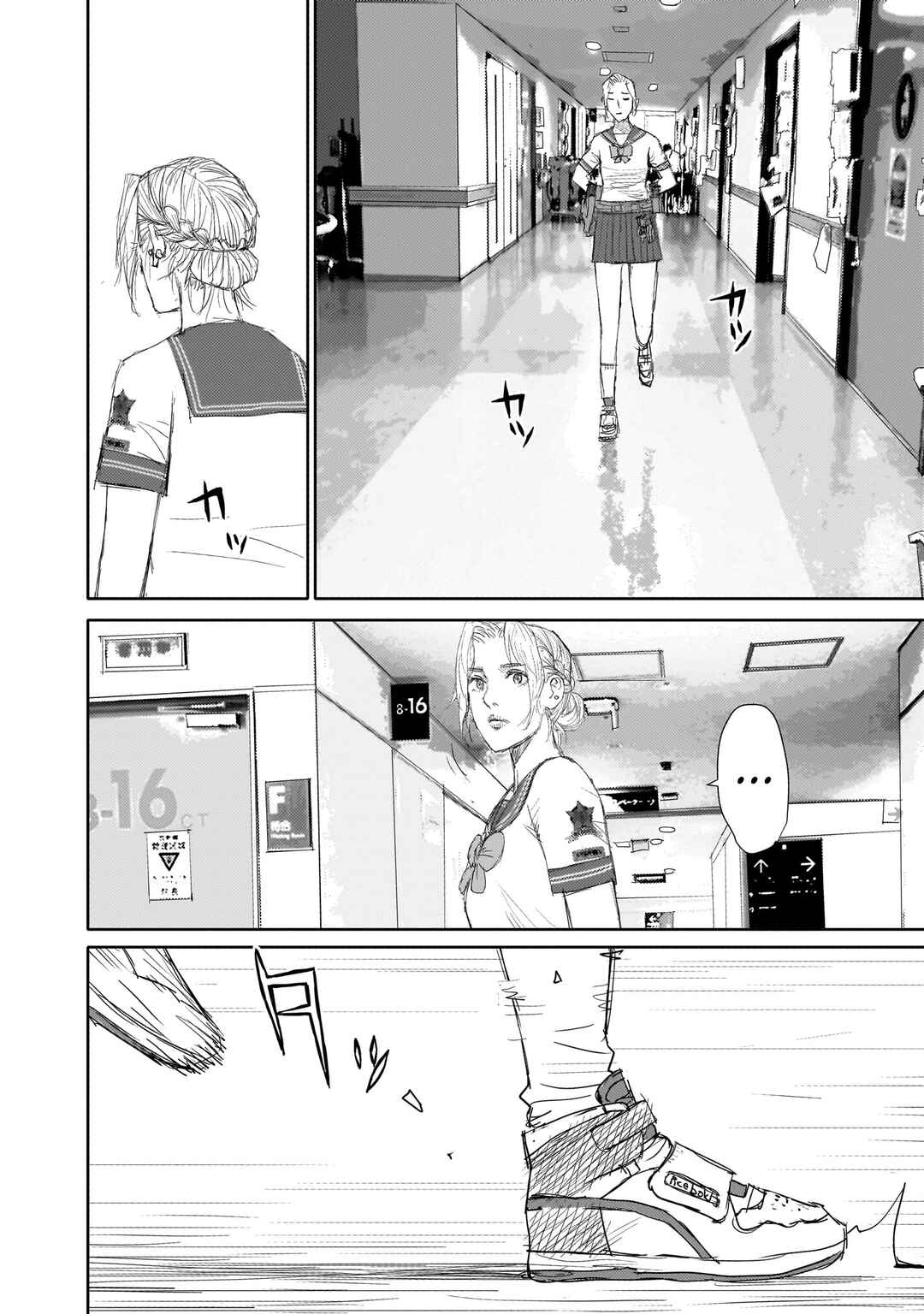 Page 44 Chapter 13 Beautiful Place