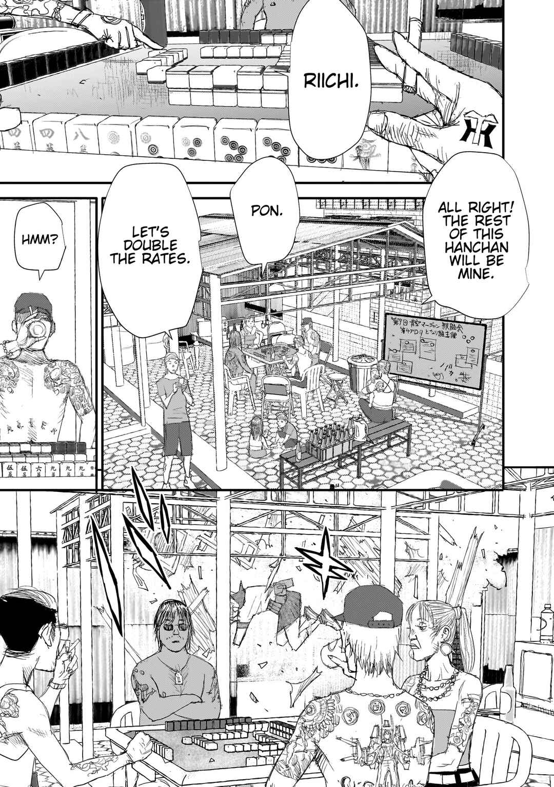 Page 17 Chapter 12 Beautiful Place