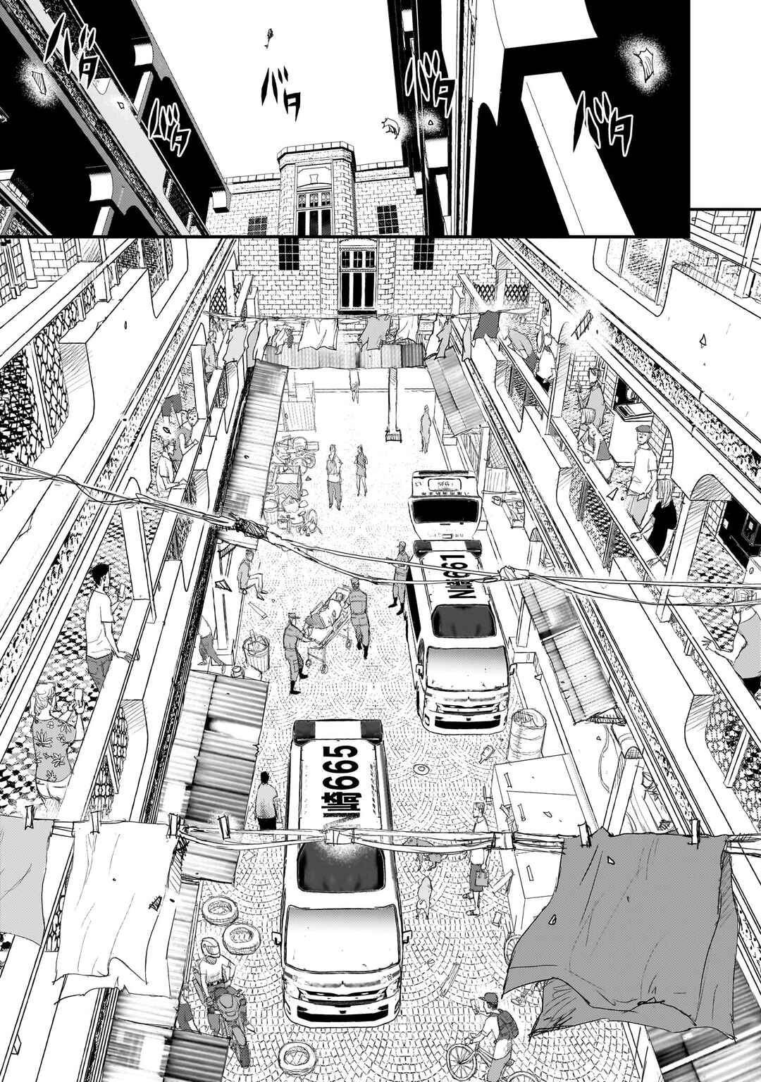 Page 61 Chapter 12 Beautiful Place