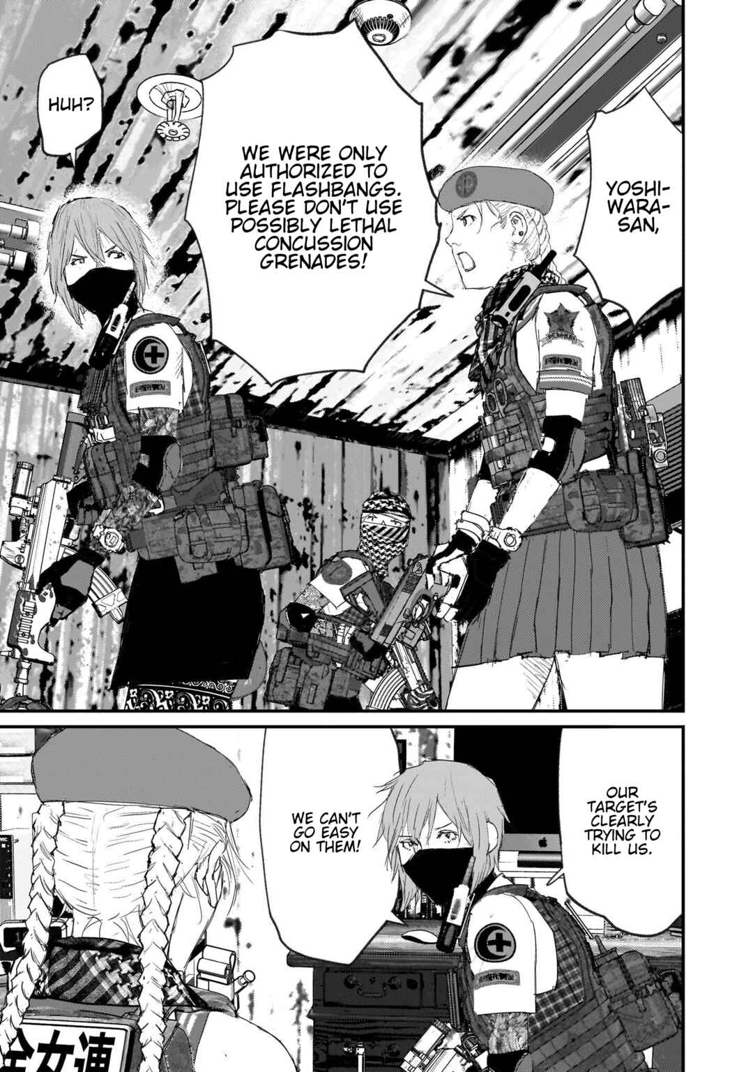 Page 25 Chapter 17 Beautiful Place