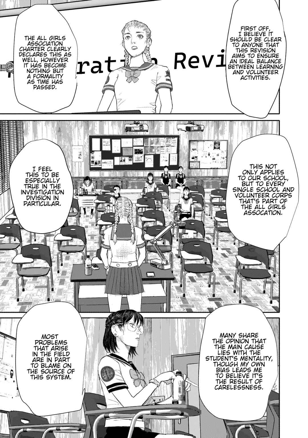 Page 3 Chapter 14 Beautiful Place