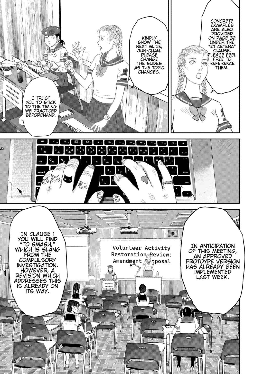 Page 5 Chapter 14 Beautiful Place