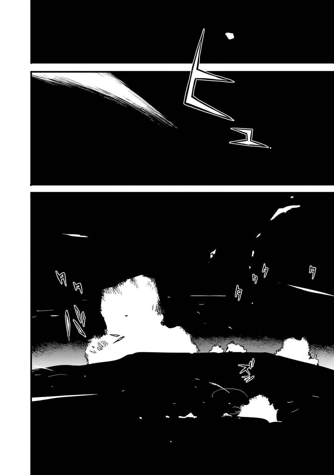 Page 2 Chapter 8 Beautiful Place
