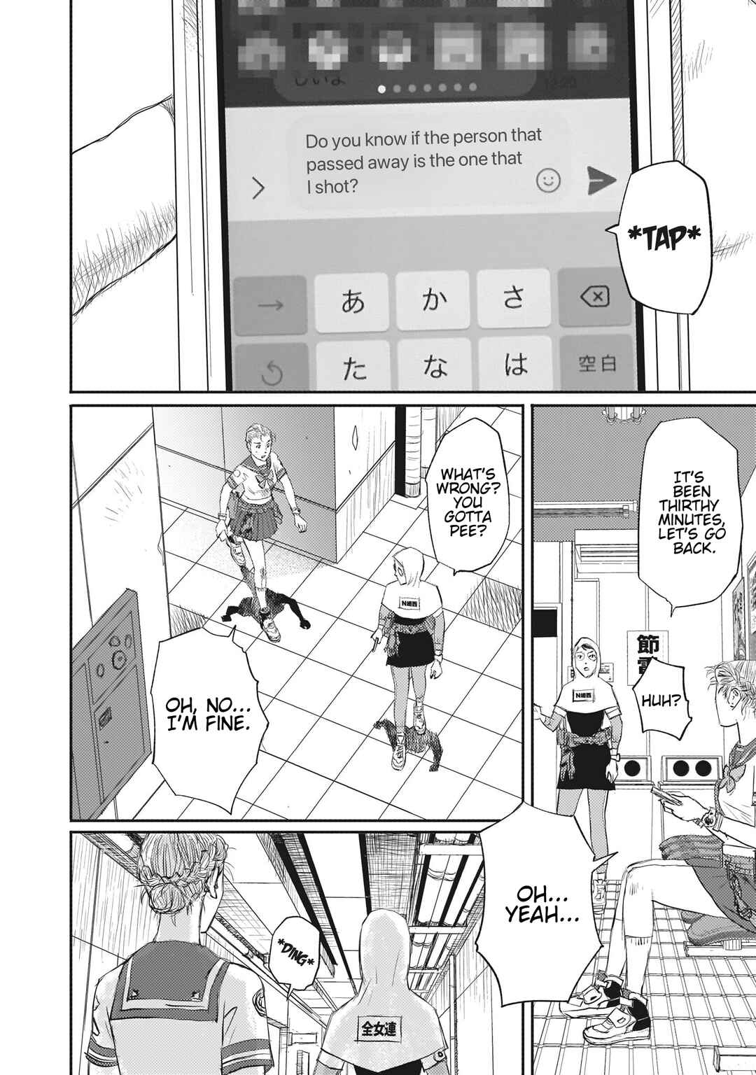 Page 24 Chapter 3 Beautiful Place