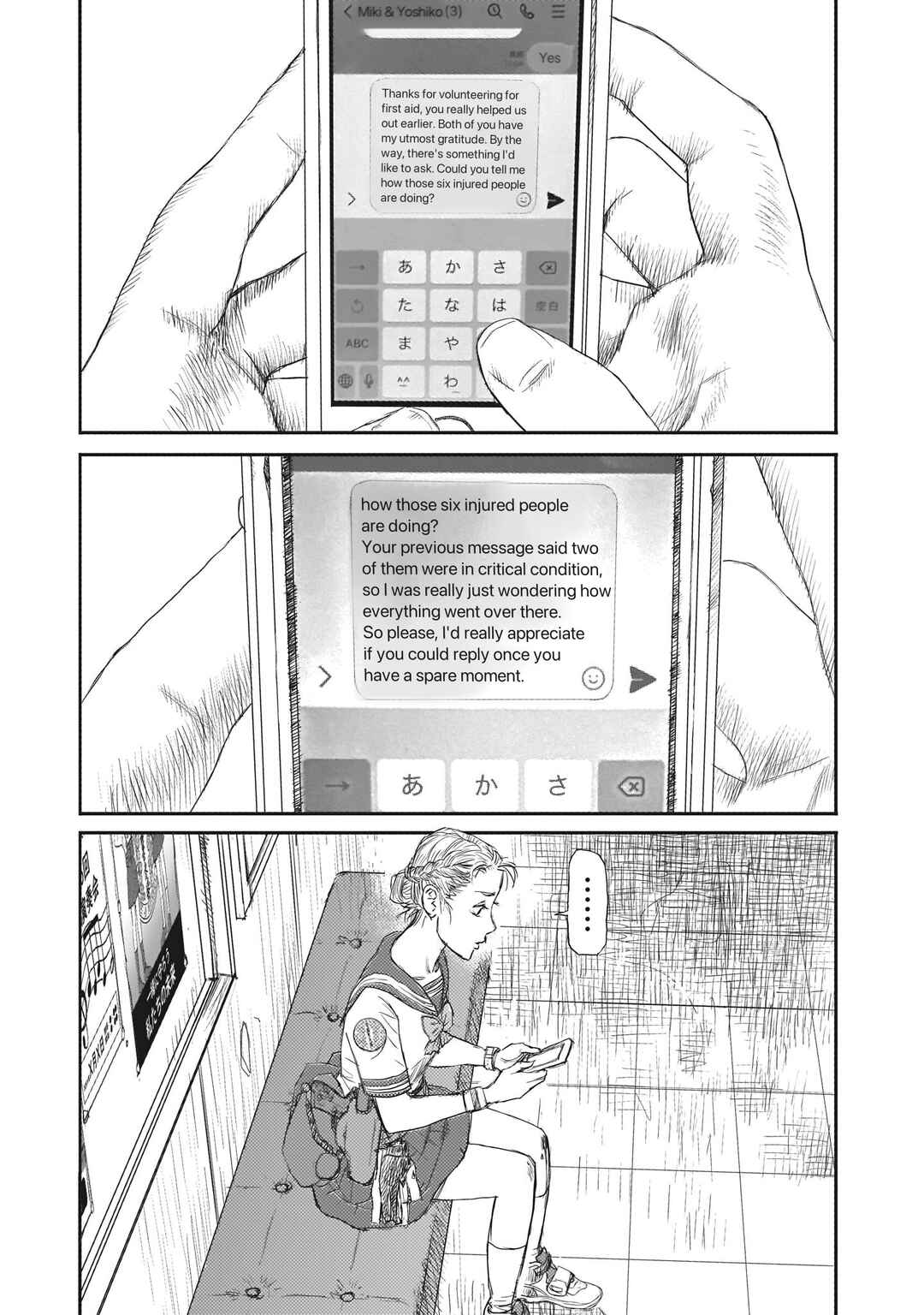 Page 3 Chapter 3 Beautiful Place