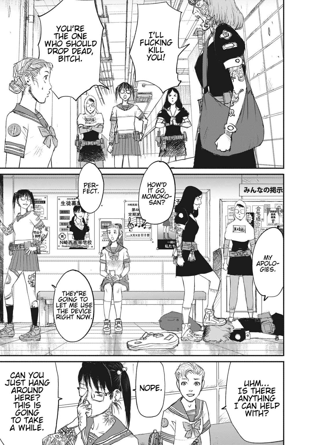Page 5 Chapter 3 Beautiful Place
