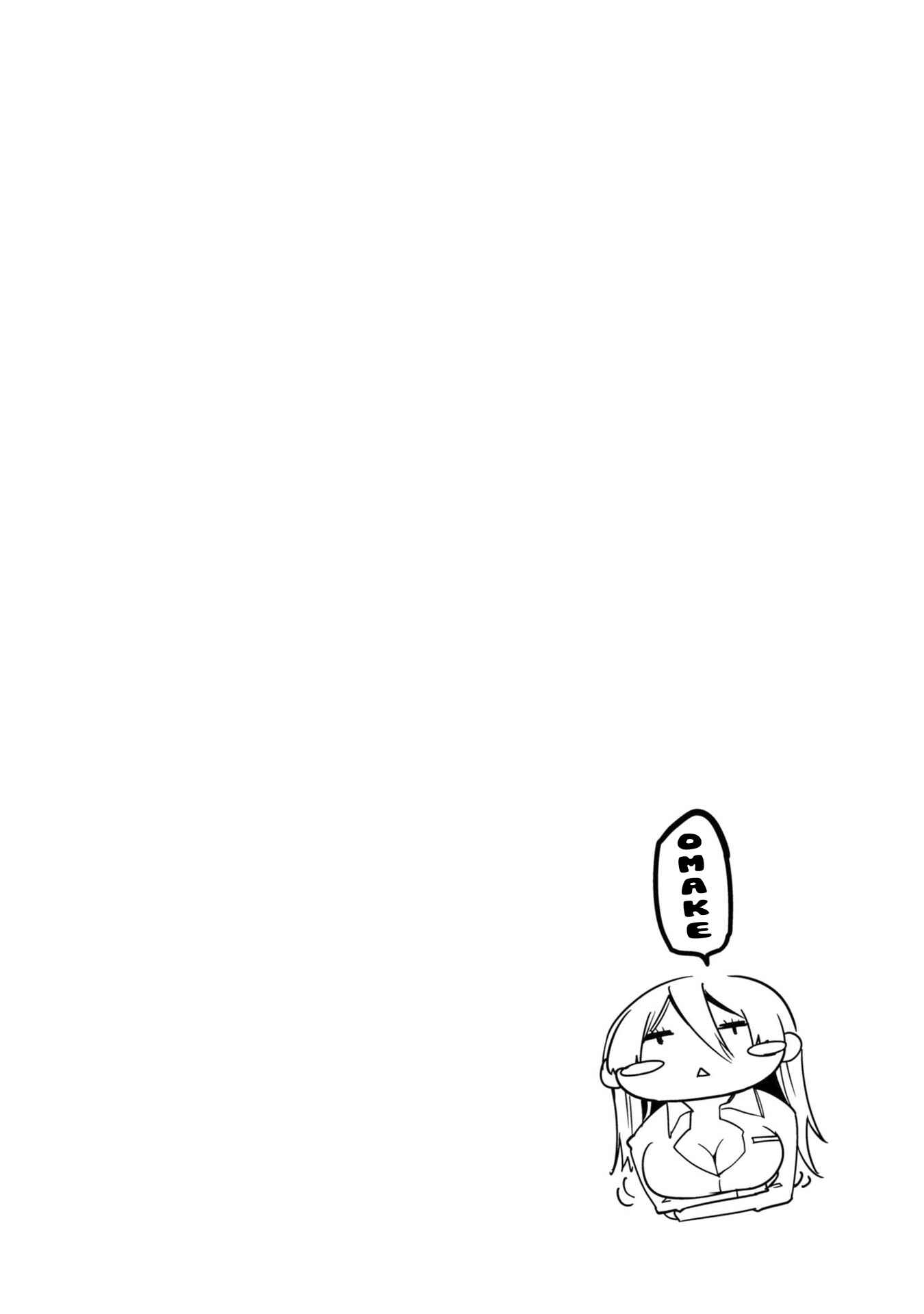 Page 1 Chapter 35.5 Oroka na Tenshi wa Akuma to Odoru
