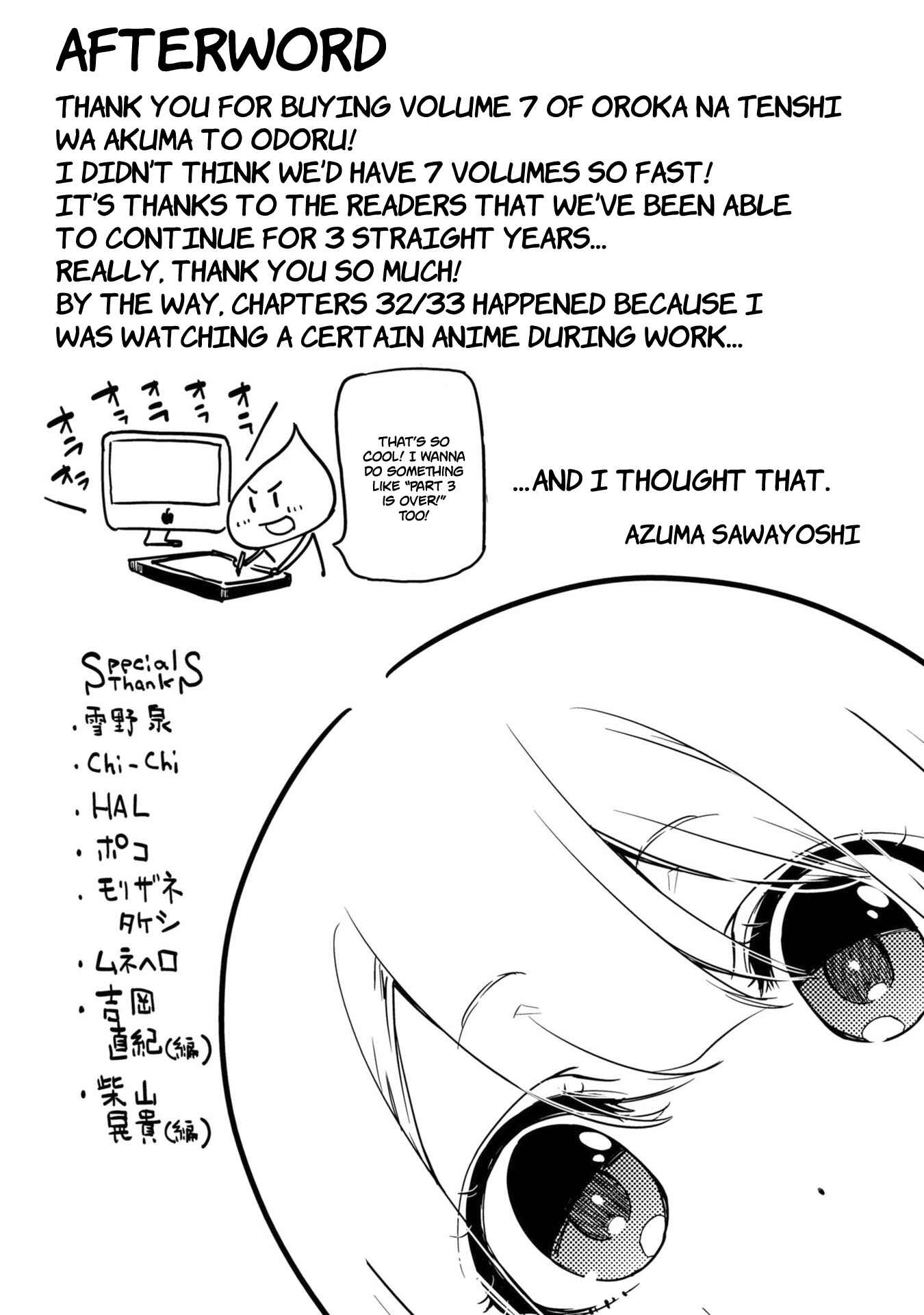 Page 9 Chapter 35.5 Oroka na Tenshi wa Akuma to Odoru