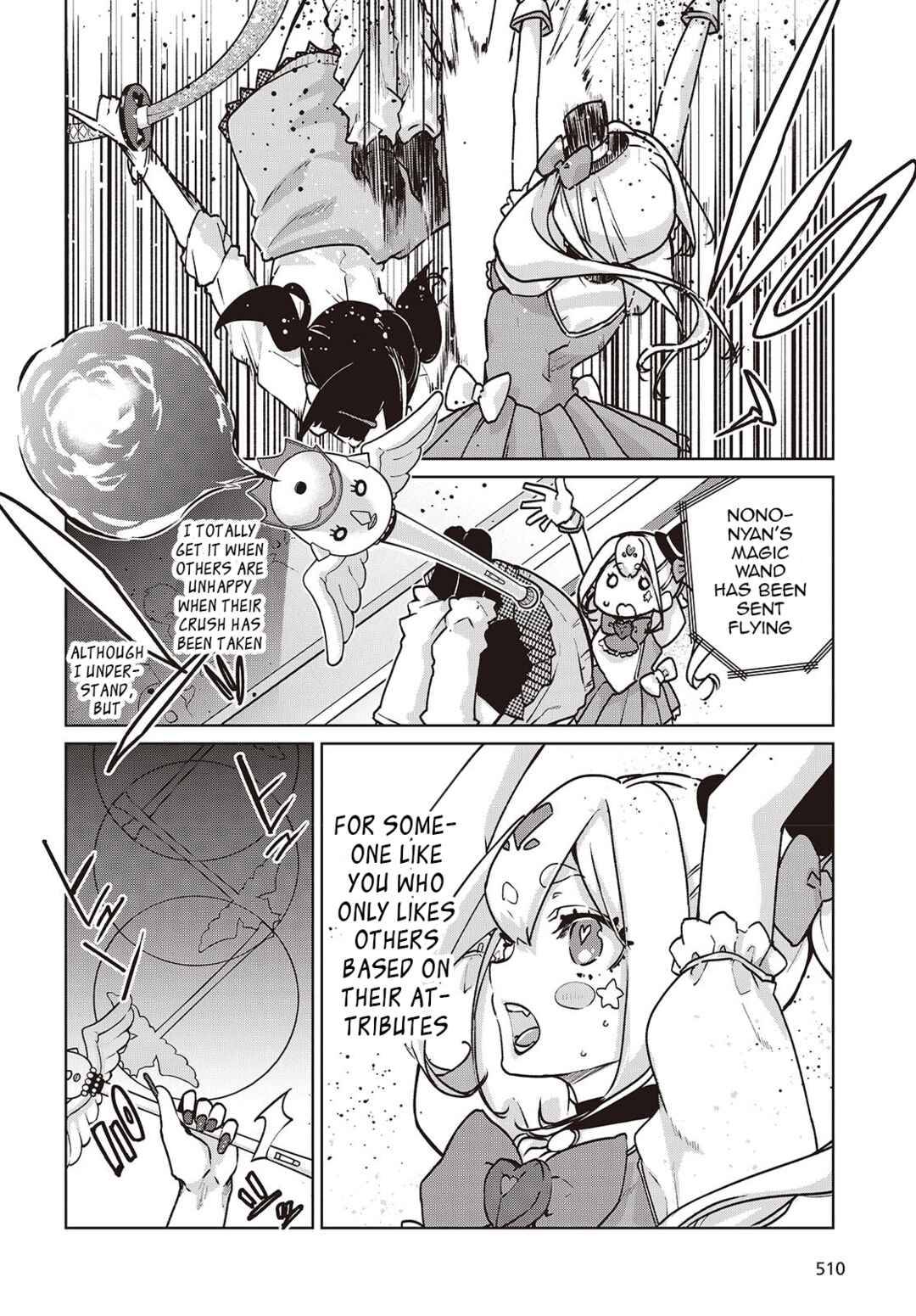 Page 14 Chapter 89 Oroka na Tenshi wa Akuma to Odoru
