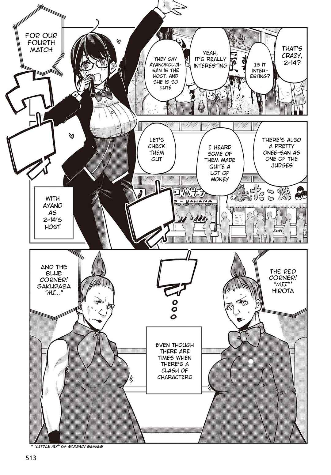 Page 17 Chapter 89 Oroka na Tenshi wa Akuma to Odoru