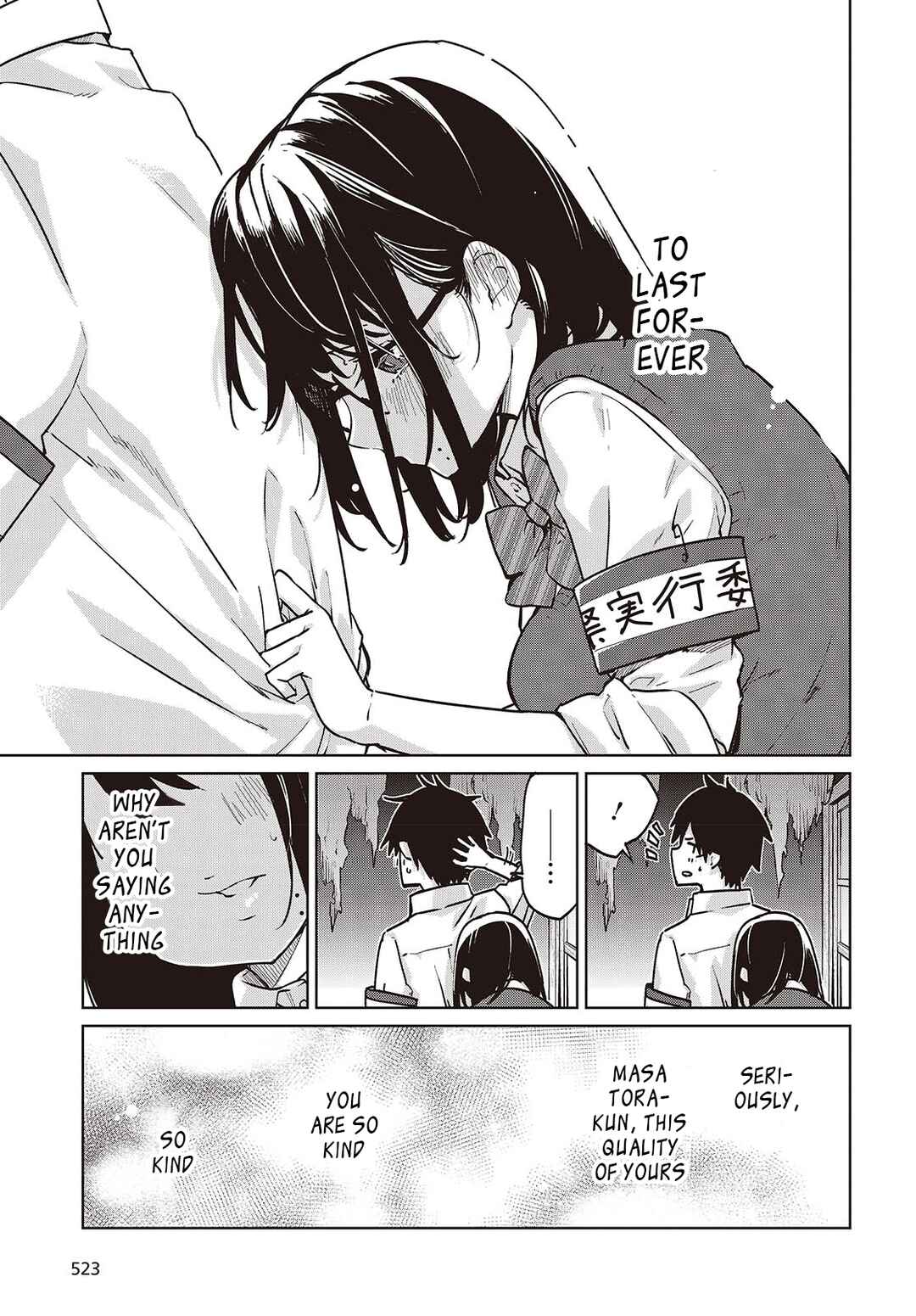 Page 27 Chapter 89 Oroka na Tenshi wa Akuma to Odoru