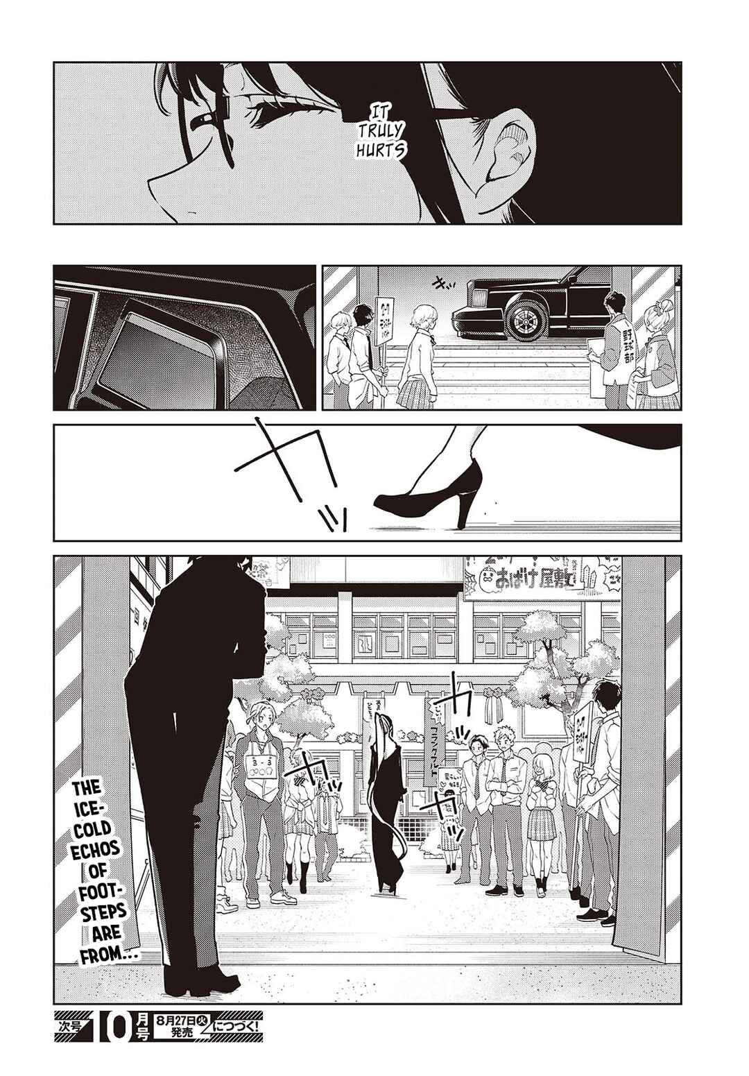 Page 30 Chapter 89 Oroka na Tenshi wa Akuma to Odoru