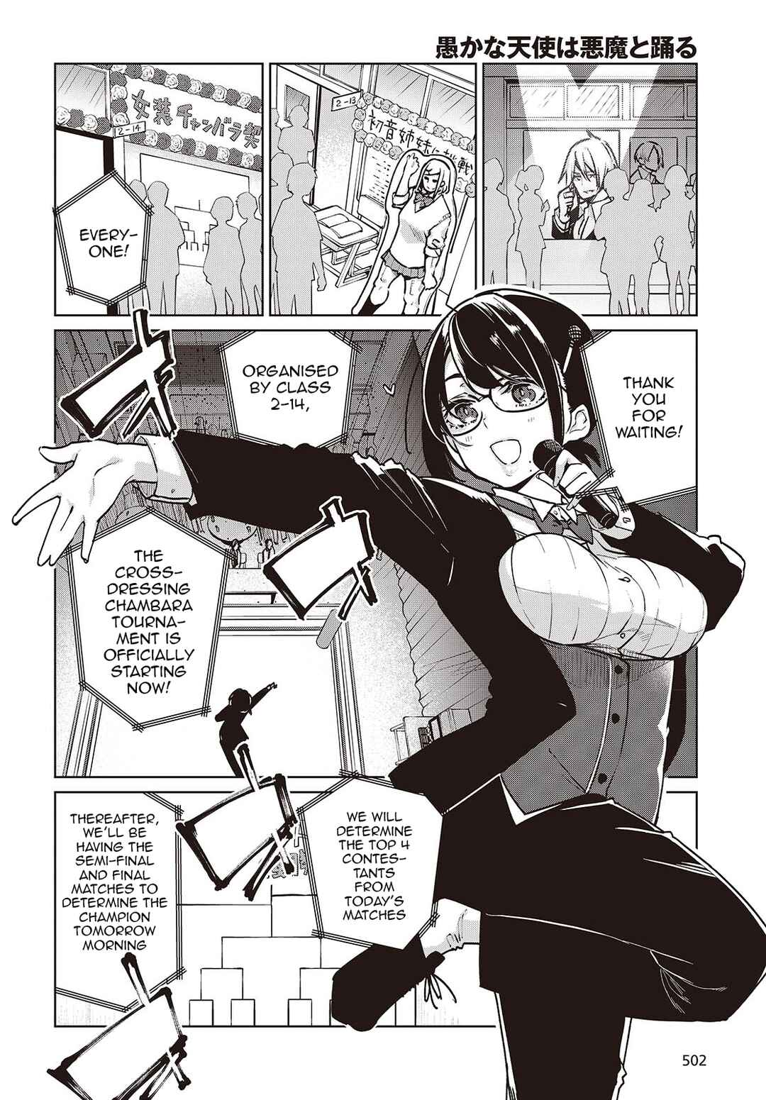 Page 6 Chapter 89 Oroka na Tenshi wa Akuma to Odoru