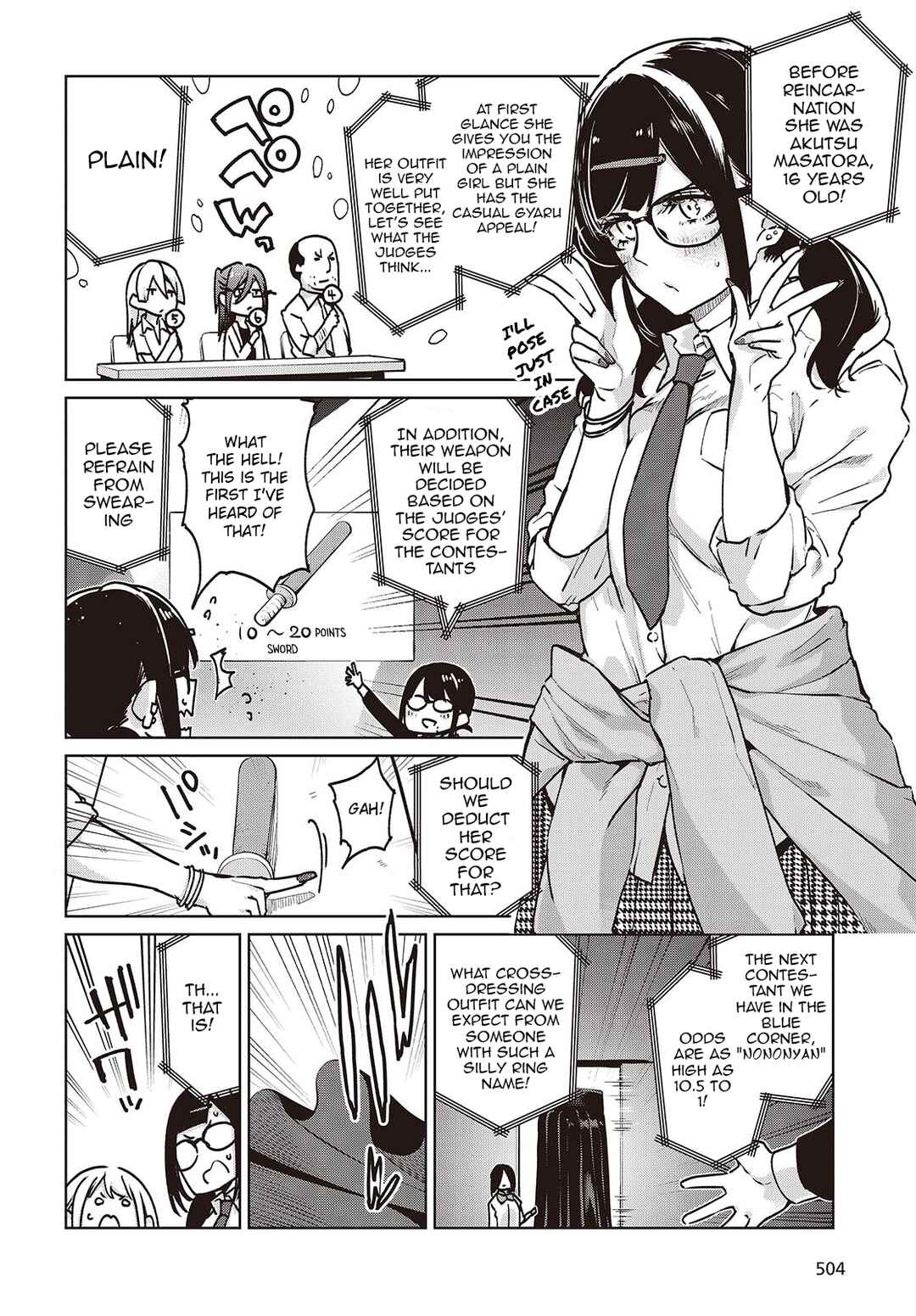 Page 8 Chapter 89 Oroka na Tenshi wa Akuma to Odoru