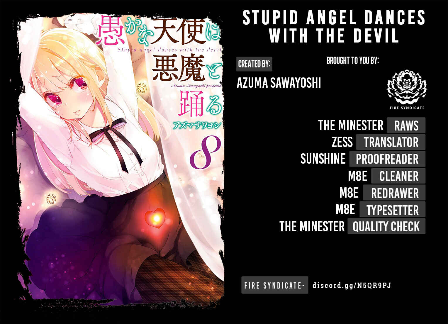 Page 2 Chapter 40.5 Oroka na Tenshi wa Akuma to Odoru