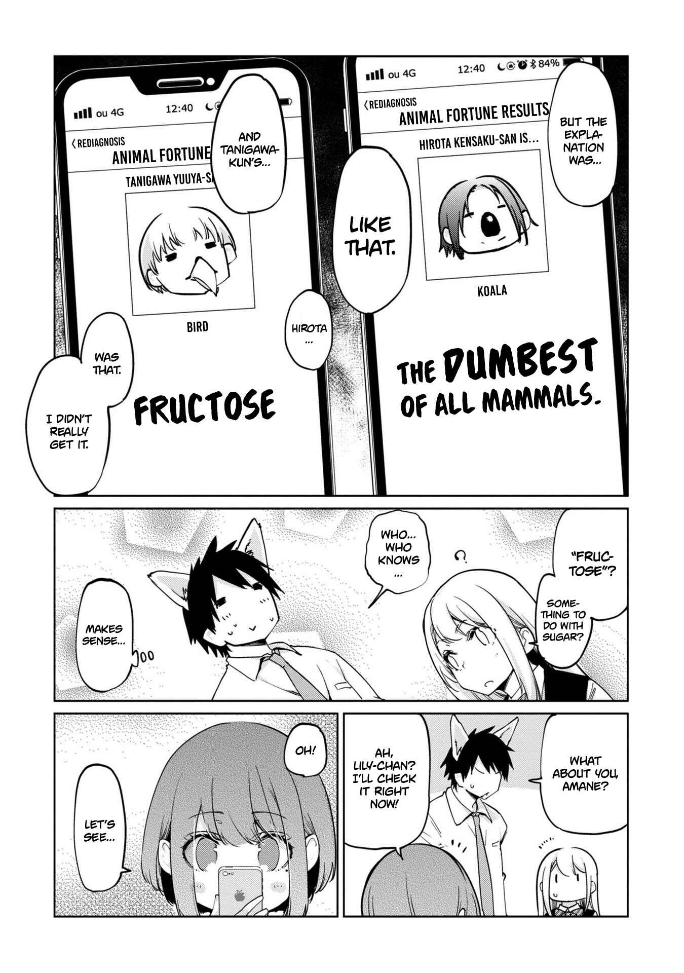 Page 5 Chapter 40.5 Oroka na Tenshi wa Akuma to Odoru