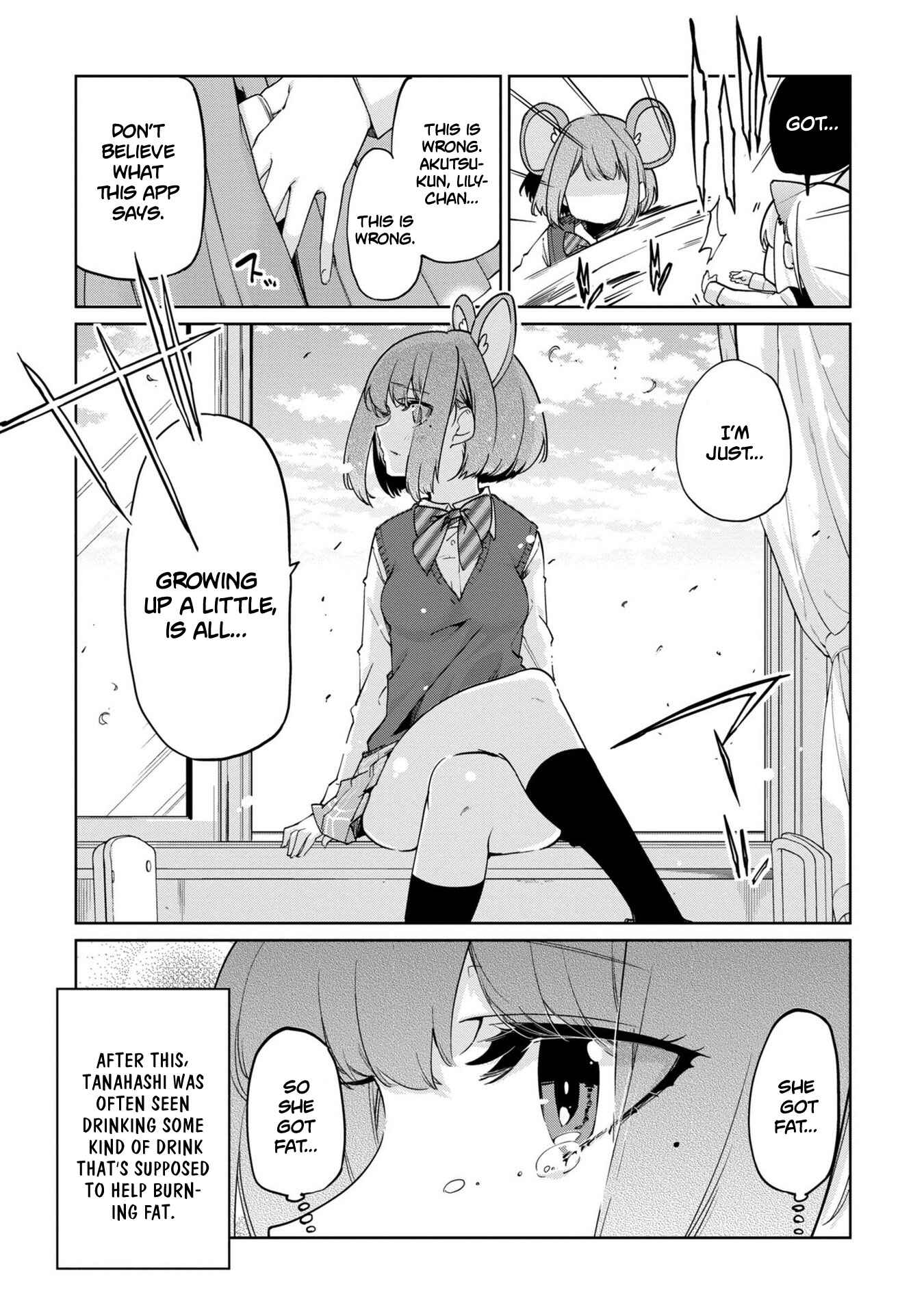 Page 8 Chapter 40.5 Oroka na Tenshi wa Akuma to Odoru