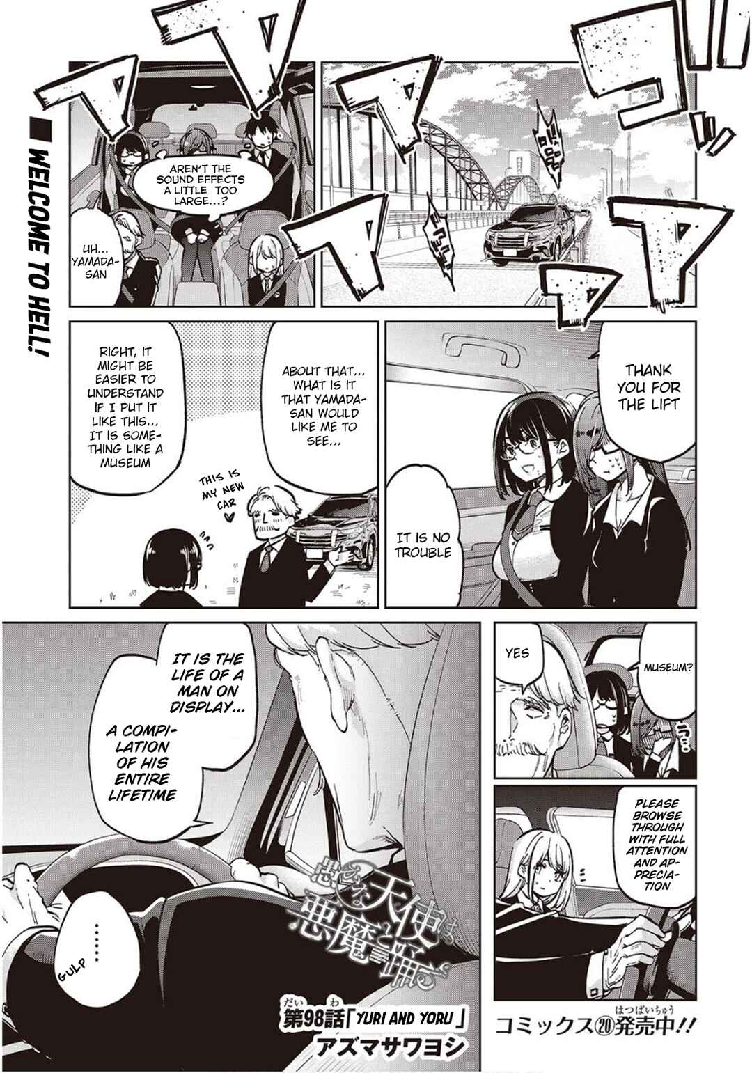Page 1 Chapter 98 Oroka na Tenshi wa Akuma to Odoru