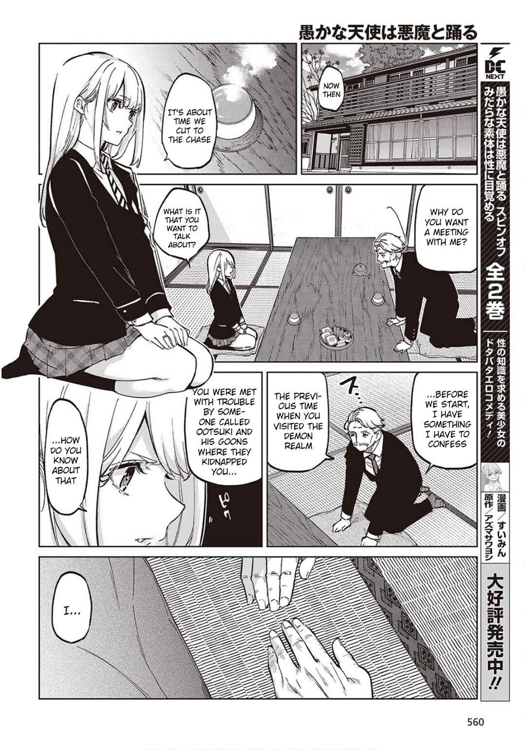 Page 10 Chapter 98 Oroka na Tenshi wa Akuma to Odoru
