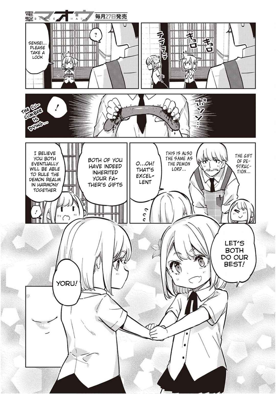 Page 23 Chapter 98 Oroka na Tenshi wa Akuma to Odoru