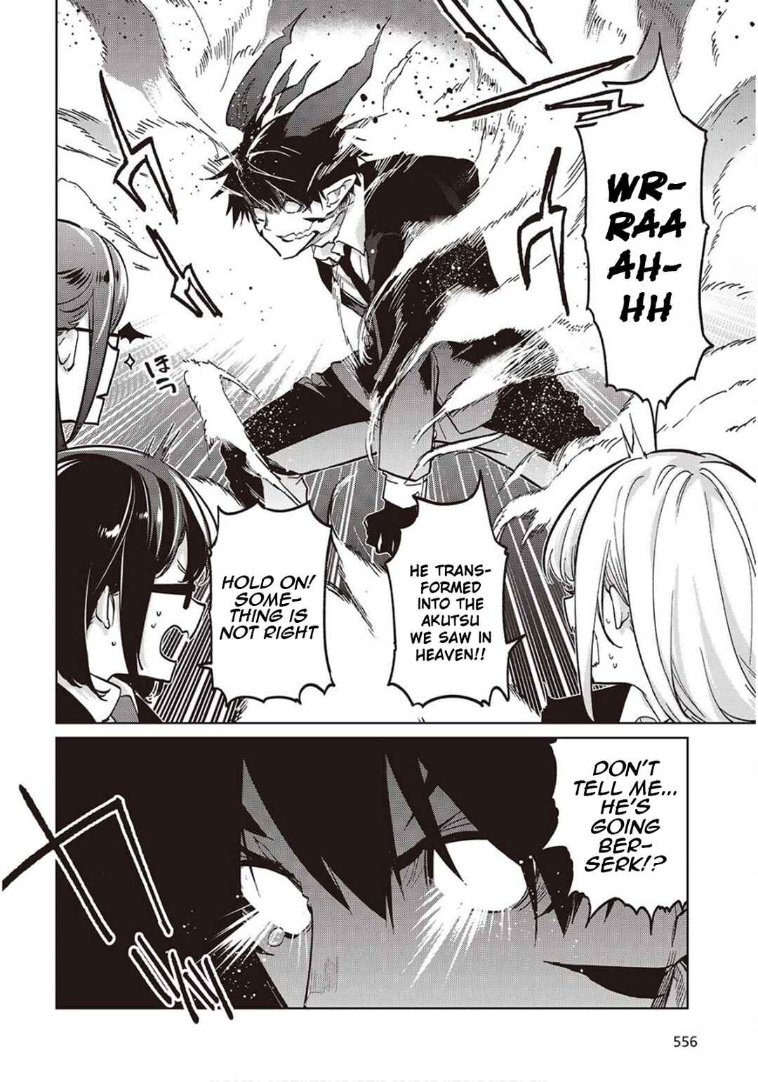 Page 6 Chapter 98 Oroka na Tenshi wa Akuma to Odoru