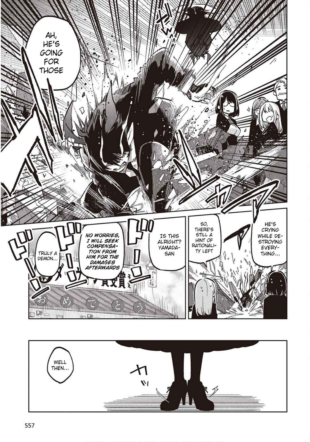 Page 7 Chapter 98 Oroka na Tenshi wa Akuma to Odoru