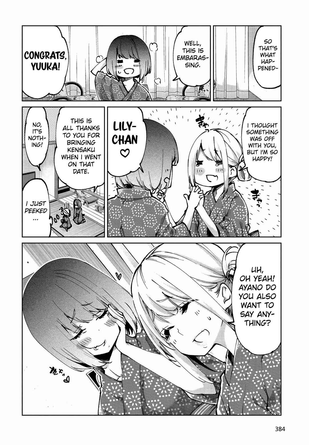 Page 18 Chapter 62 Oroka na Tenshi wa Akuma to Odoru
