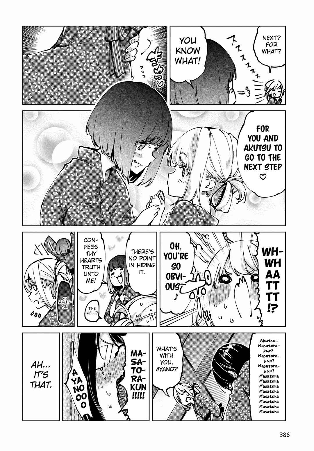 Page 20 Chapter 62 Oroka na Tenshi wa Akuma to Odoru