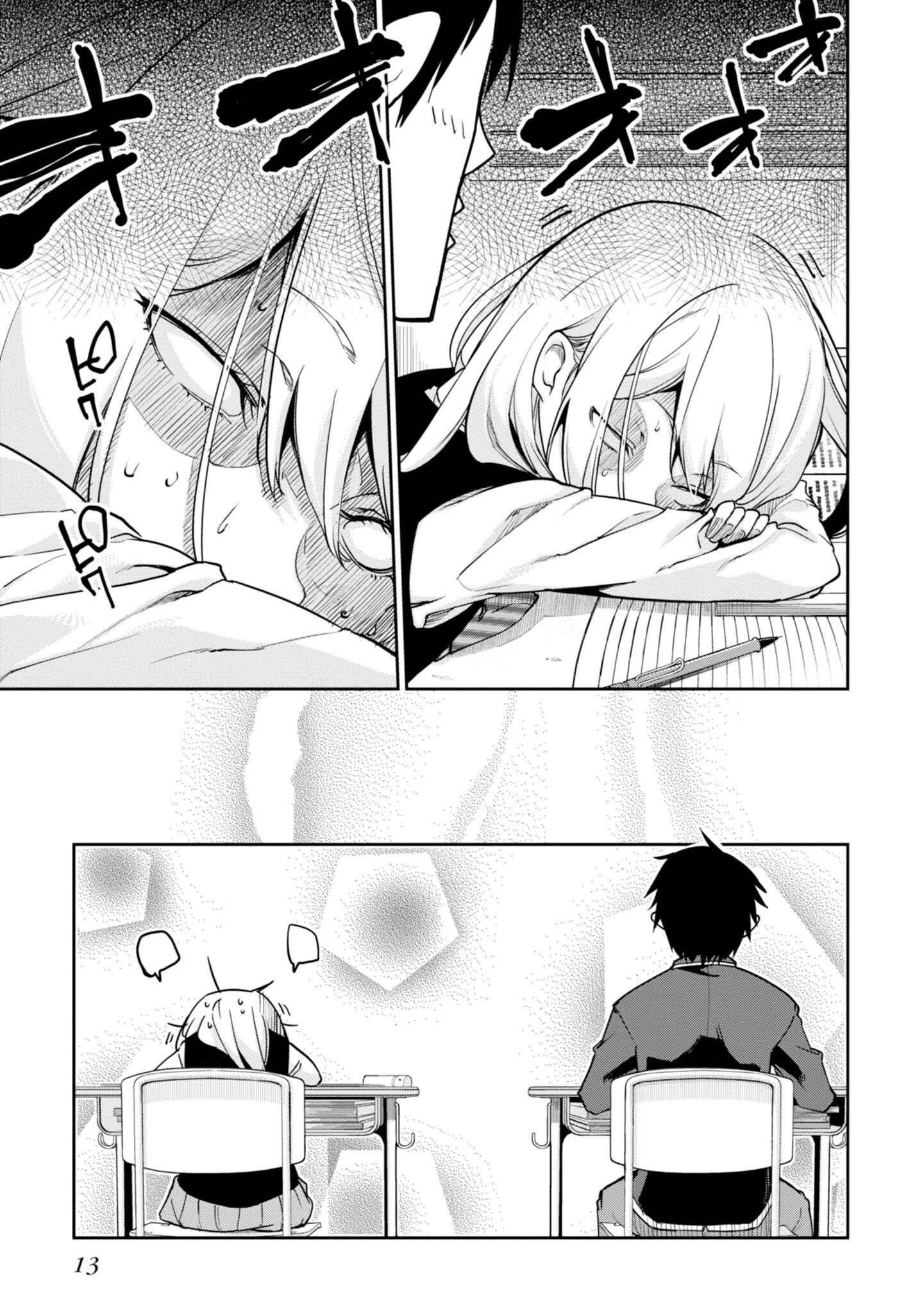 Page 17 Chapter 14 Oroka na Tenshi wa Akuma to Odoru
