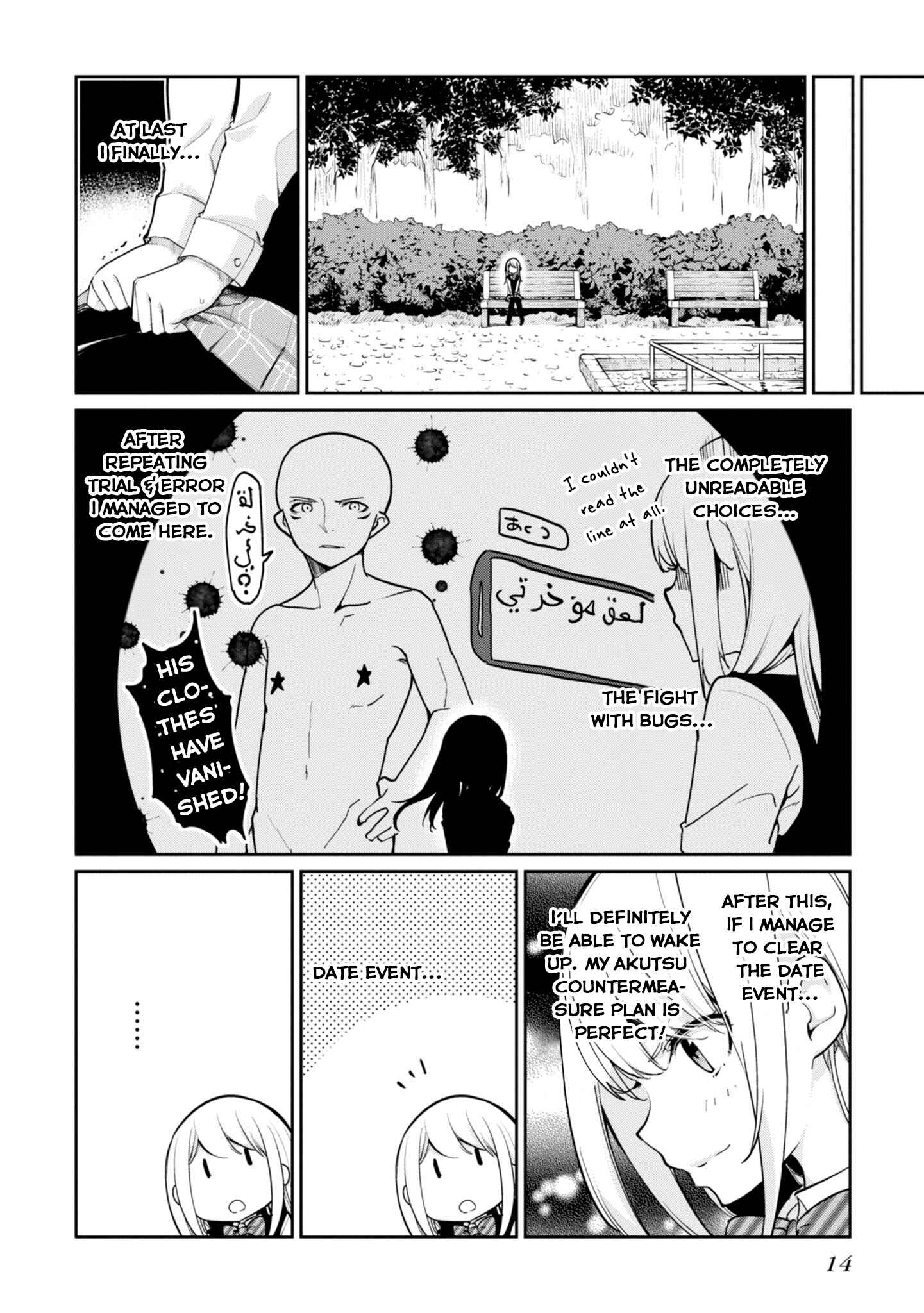 Page 18 Chapter 14 Oroka na Tenshi wa Akuma to Odoru