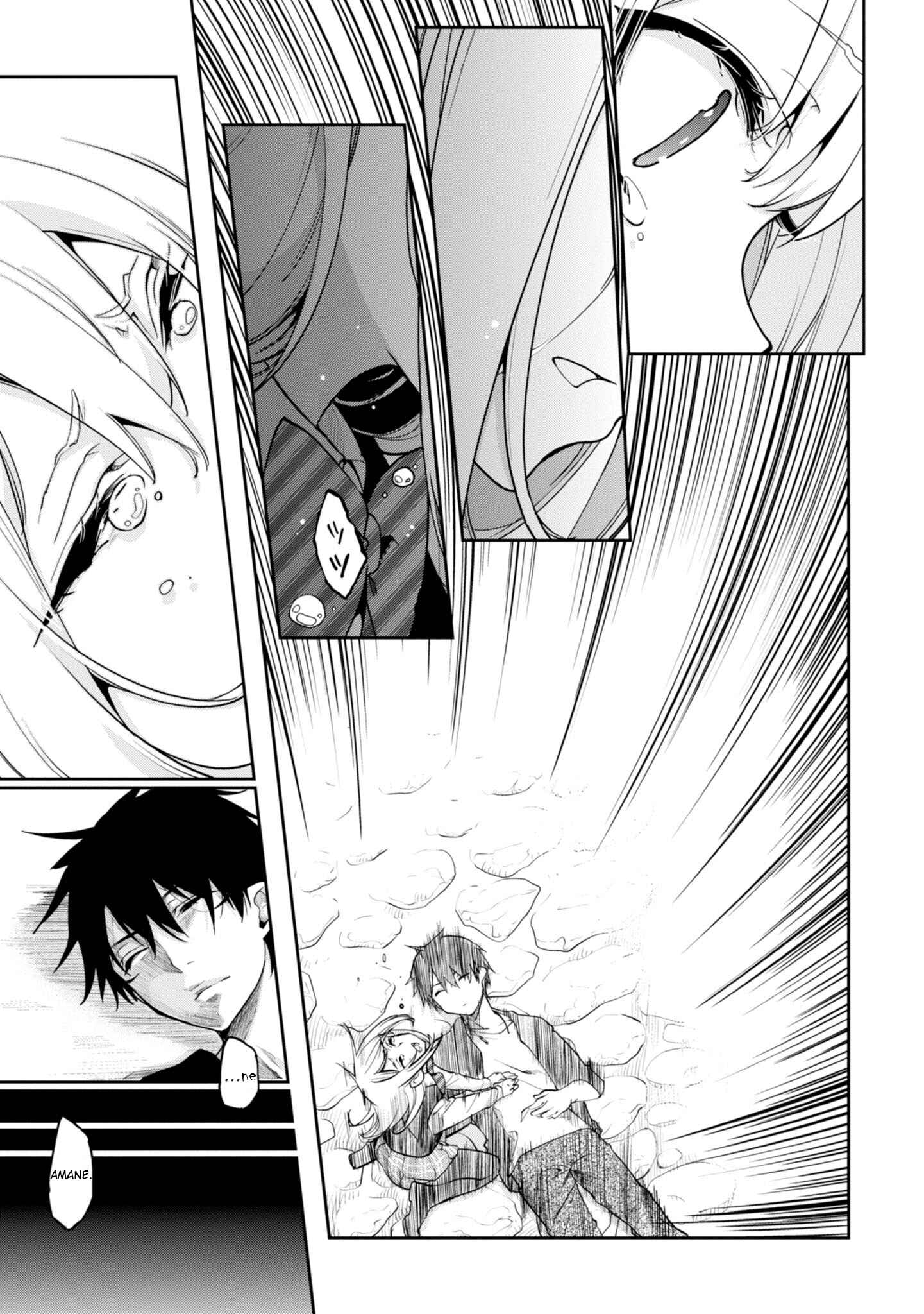 Page 29 Chapter 14 Oroka na Tenshi wa Akuma to Odoru