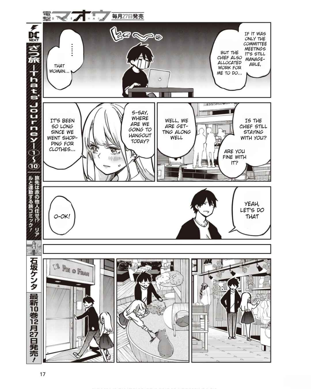 Page 11 Chapter 83 Oroka na Tenshi wa Akuma to Odoru
