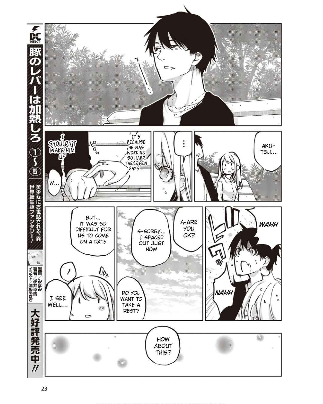 Page 17 Chapter 83 Oroka na Tenshi wa Akuma to Odoru