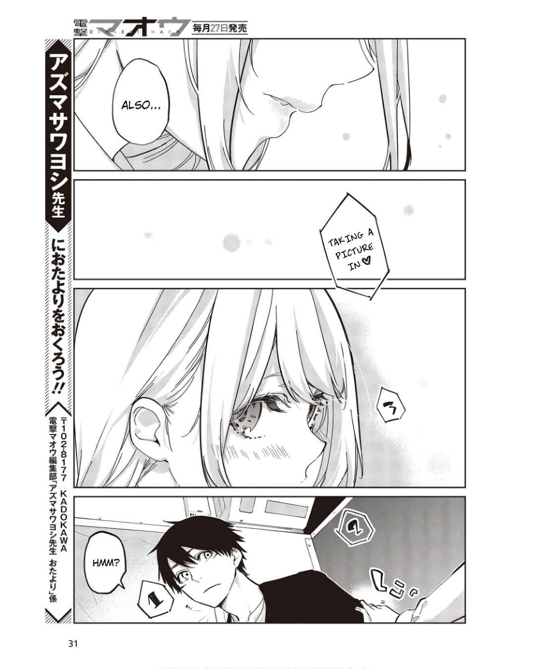 Page 25 Chapter 83 Oroka na Tenshi wa Akuma to Odoru