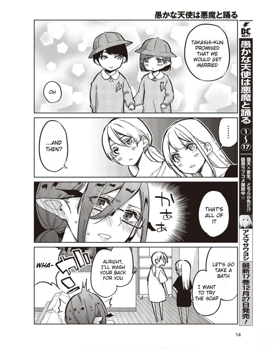 Page 8 Chapter 83 Oroka na Tenshi wa Akuma to Odoru